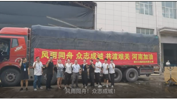 Henan Flood Support