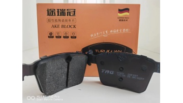 About Us: Brake Pads