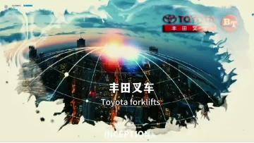 Toyota Forklift