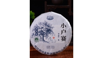 2021 Xiaohusai Ancient Tree Raw Pu'er Tea Cake, 200g