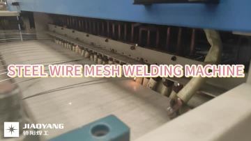 steel wire mesh welding machine
