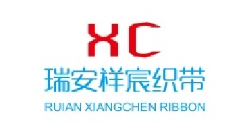 Ruian Xiangchen Ribbon Co., Ltd