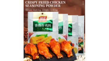 Chinese Custom Spices for Crispy Fried Chicken Seasoning Powder1