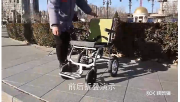 Hot Selling Light Weight Foldable Manual Sports Wheelchair For Disabled1