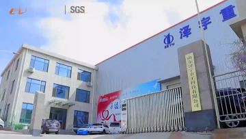 concrete batching plant