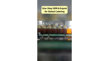 Tailored product configuration to match vegetable oil peanut oil corn oil edible oil soybean oil and rapeseed oil manufacturing demands