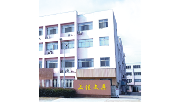 factory2