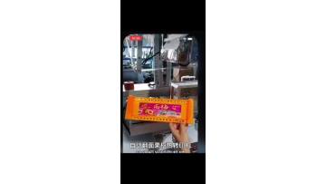 Crates rotating transfer machine