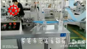 medical mask machine.mp4
