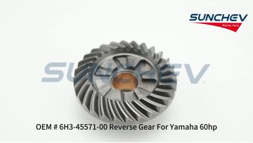 6H3-45571-00 Reverse Gear