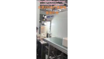 Appliance plastic shell