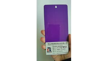 Purple highlight