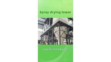 Powder spraying tower 13