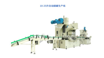 10-20 Paint Tin Can Production Line