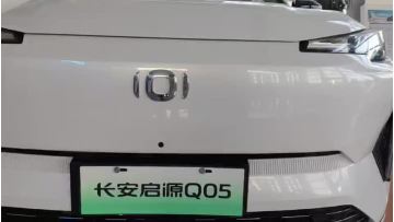 CHANGAN YIYUAN Q05