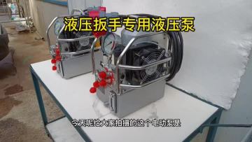 electric pump+ wrench2