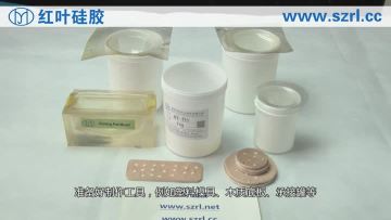 Video on the production of pad printing silicone rubber
