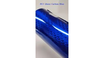 PET ghost carbon fiber (1)