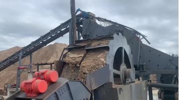 Vibrating Screen