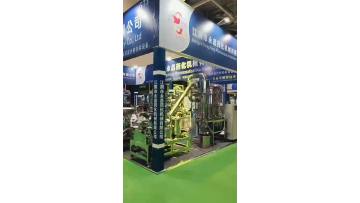 qingdao food exhibition from 7/7 to 7/9