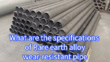 Rare earth alloy wear-resistant pipe parameters