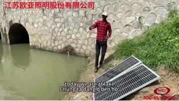 photovoltaic water pump