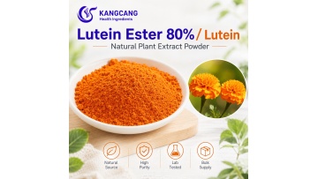 Beverage Grade Water-Dispersible Marigold Lutein 5% Powder