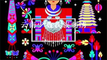Ethnic characteristics