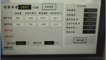 HKS2 tricot warp knitting machine