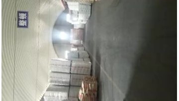 PVC  WAREHOUSE.mp4