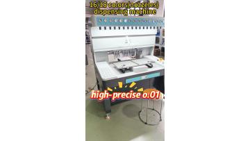 Upgrade 16/18 colors automatic dispensing machine