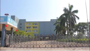 Factory Introduction
