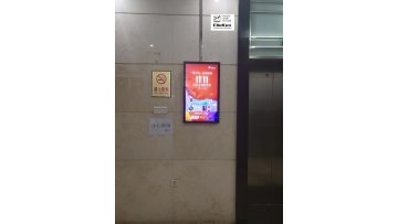 mall advertising display