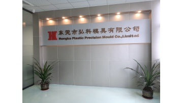 Company profile