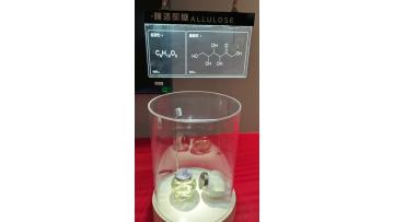 Allulose syrup&powder