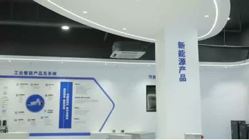 showroom