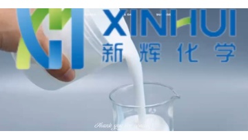 xinhui polyurethane adhesive workshop