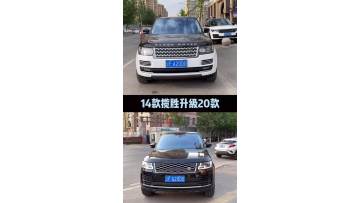 Range Rover Vogue LED headlight