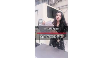 1075 aluminum sheet leveling case