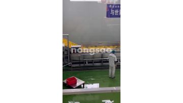 factory video