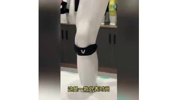 patella strap 25004
