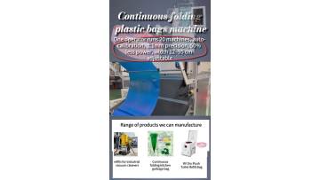 Continuous trash bin liner making machine