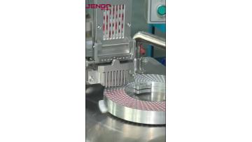 PackingMachine