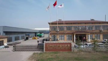 About D-BEES factory
