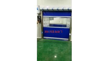 Clean room PVC high speed door