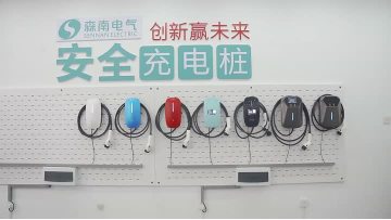 Ac Ev Charger