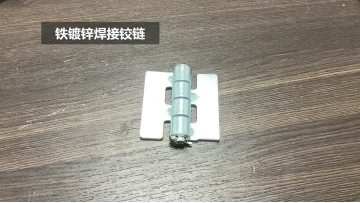 GL-13165 semi trailer hinge