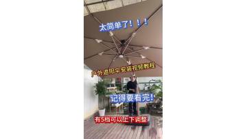 Roman Umbrella Installation Tutorial