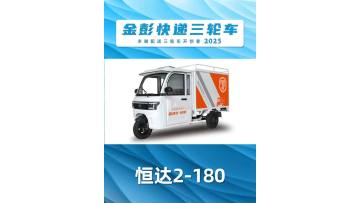 Eco-Friendly Electric Tricycles for Sustainable Urban Transport