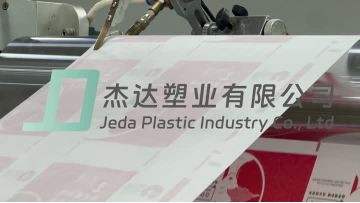 Paper bag factory produces paper bag video